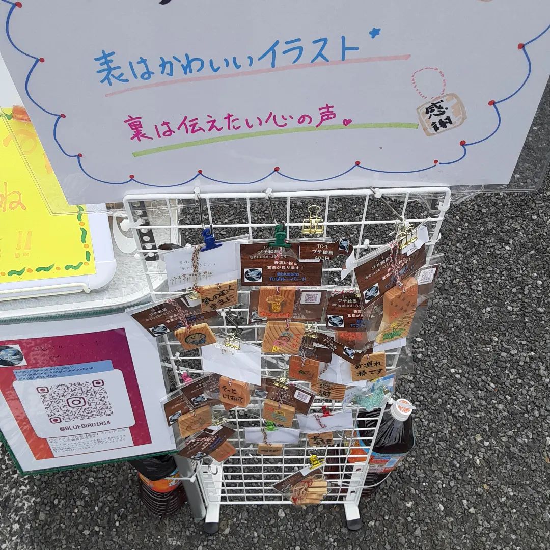 にじいろフリマルシェ成東