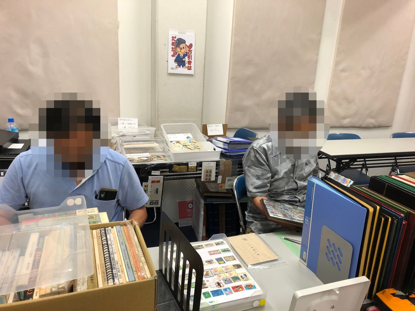 切手倉庫 名古屋マーケット