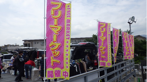 フリーマーケットin玉屋中尾店2023春