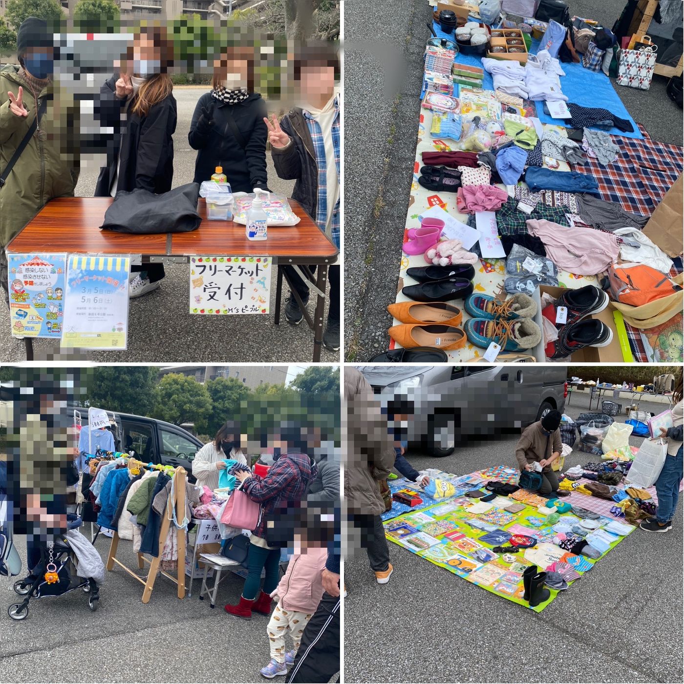 車出店☆江戸川区総合レクリエーション公園自由広場☆フリーマーケット
