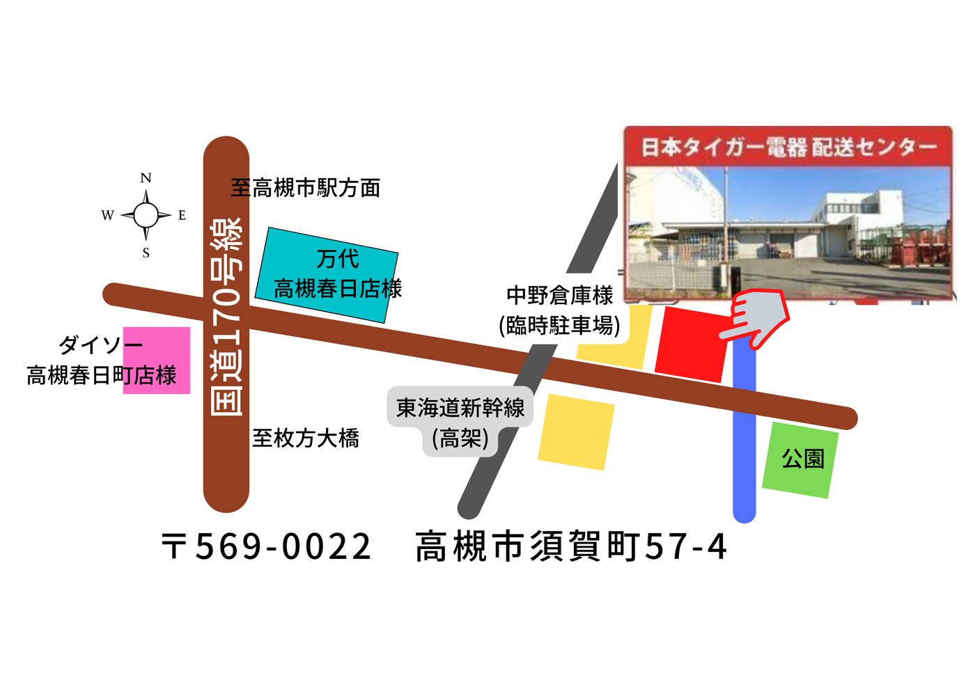 高槻わくわくフリマ♪(旧:Santasanフリマ♪)手作り体験祭り!