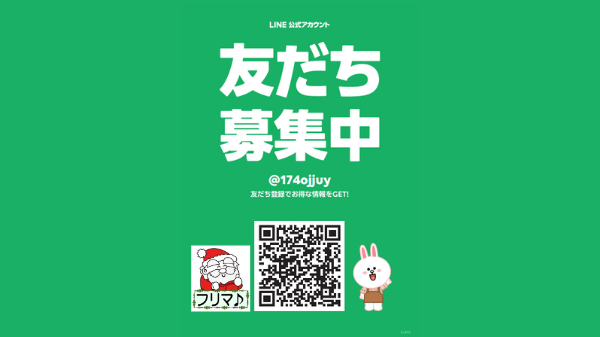 高槻わくわくフリマ♪(旧:Santasanフリマ♪)手作り体験祭り!