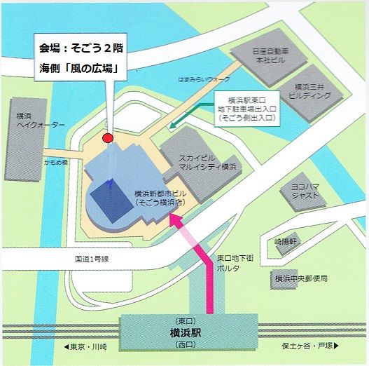 ◆そごう横浜店2階海側-風の広場-手作り市