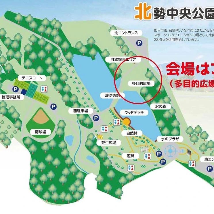 北勢中央公園フリマ
