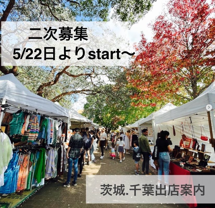 夏はやっぱり夏祭り in 小絹