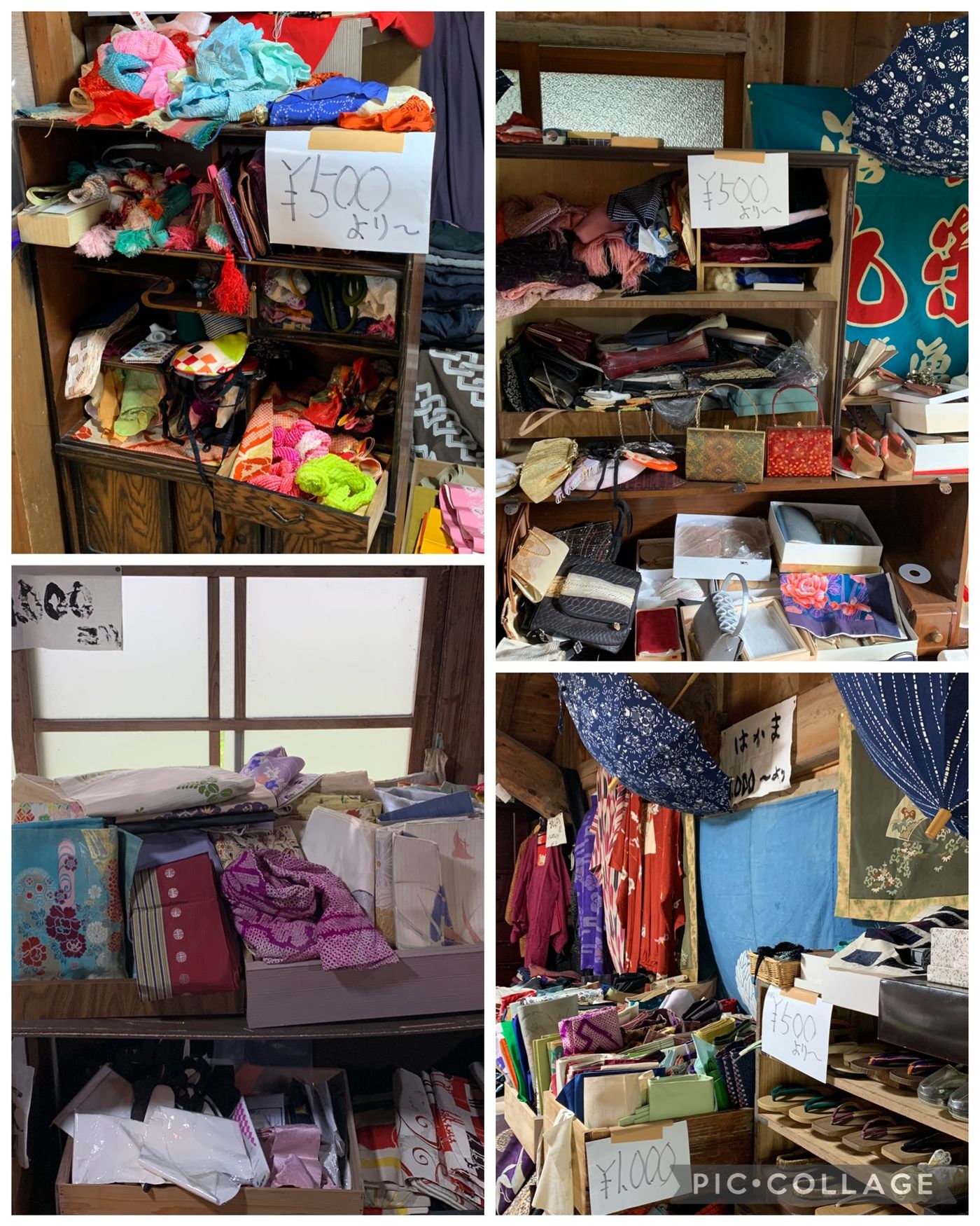 茨城古民家キモノ古着万博、古、ふる、フルマーケット