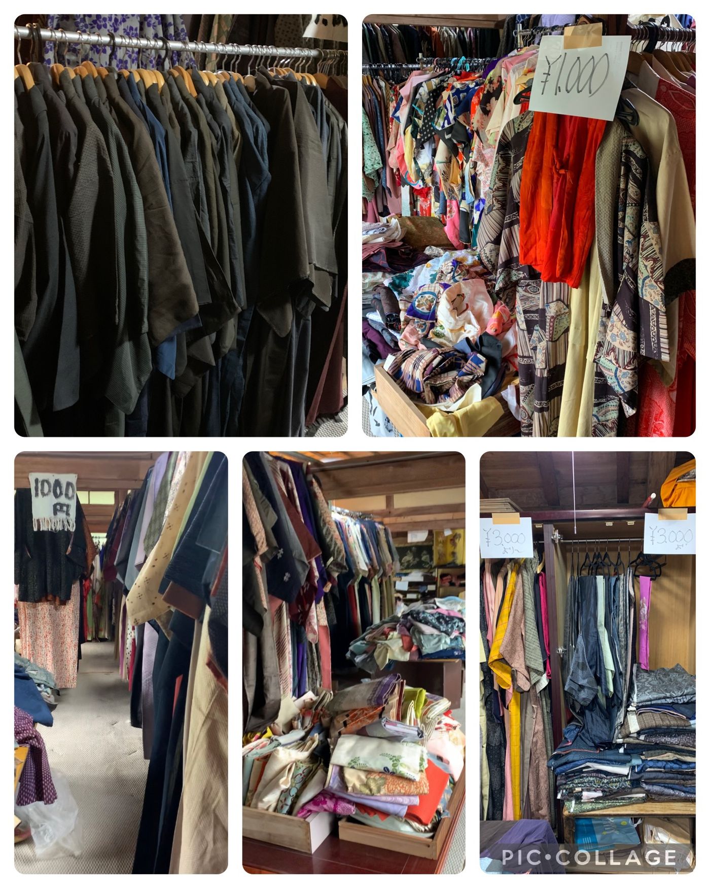 茨城古民家キモノ古着万博、古、ふる、フルマーケット