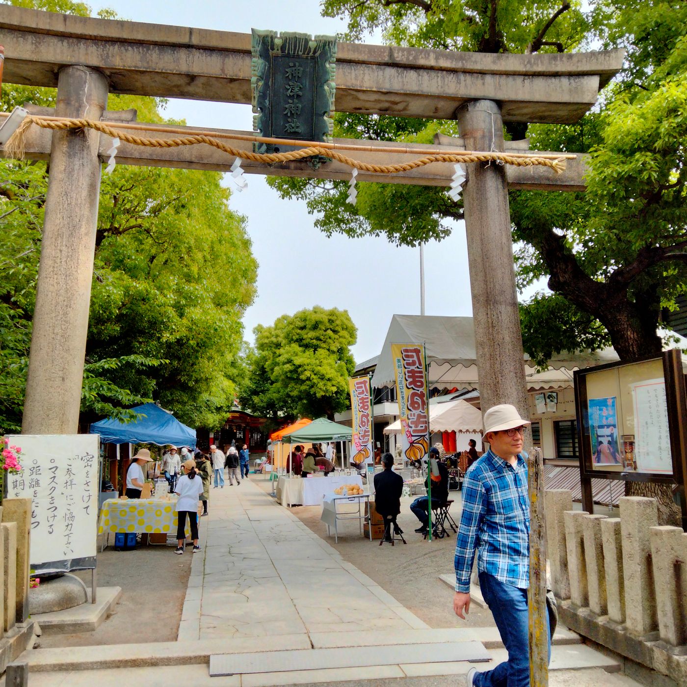 十三市(じゅうそういち)