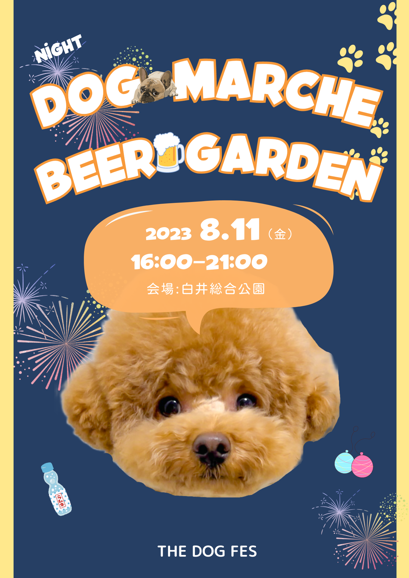 THE DOG FES vol.1