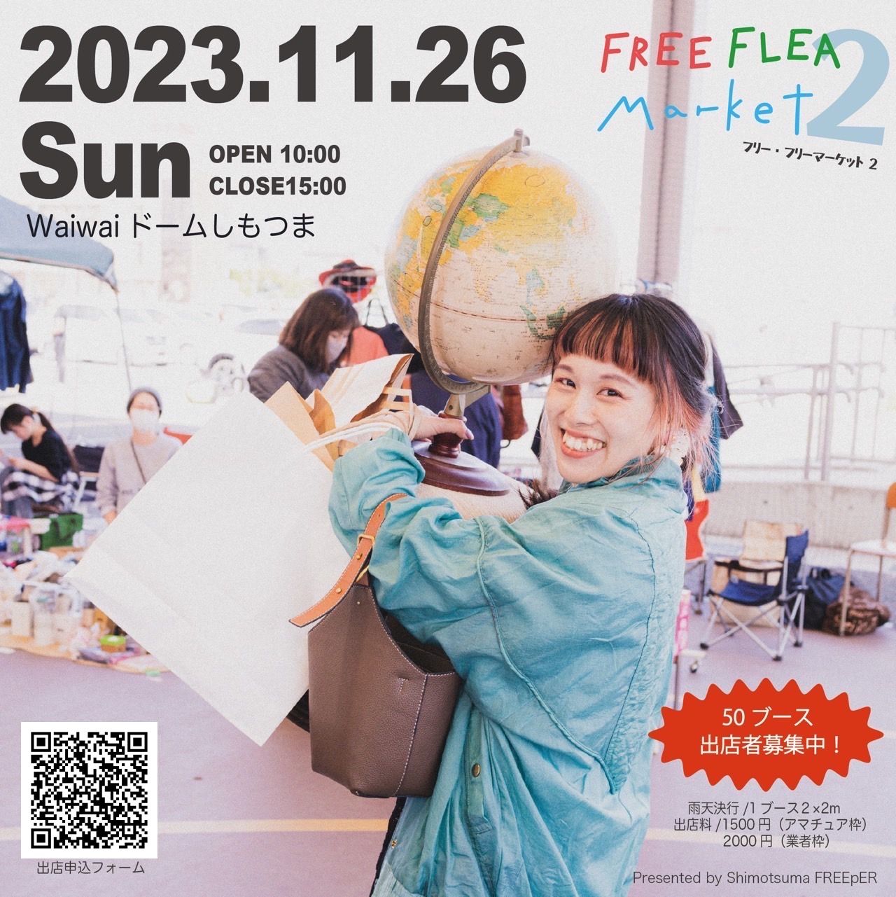 FLEE FLEA Market 2