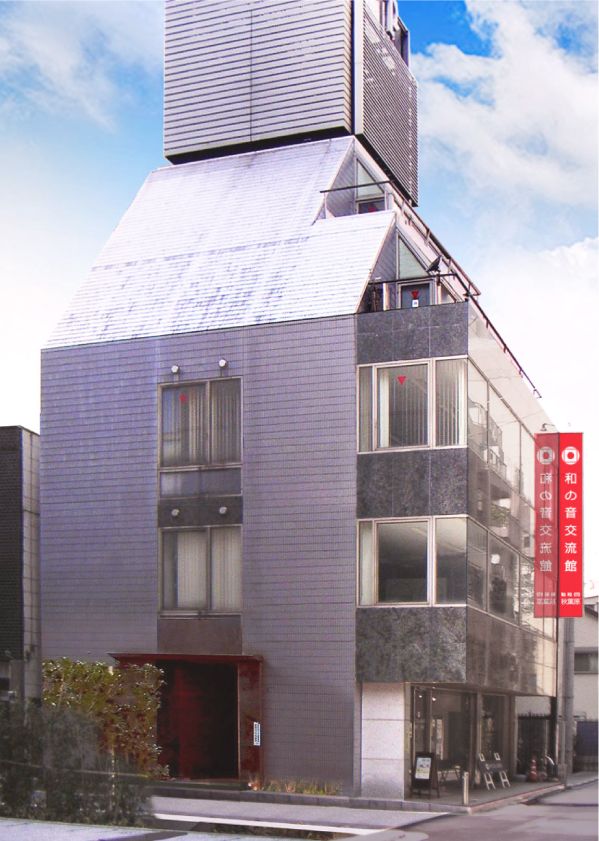 和の音交流館　和文化フェス