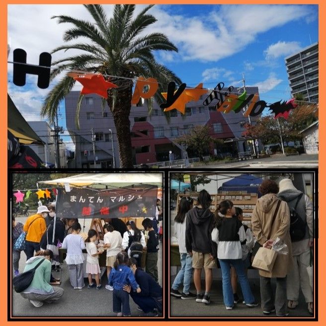 【出店者募集!】マルシェ開催　in　寺嶋公園　2024/6/23