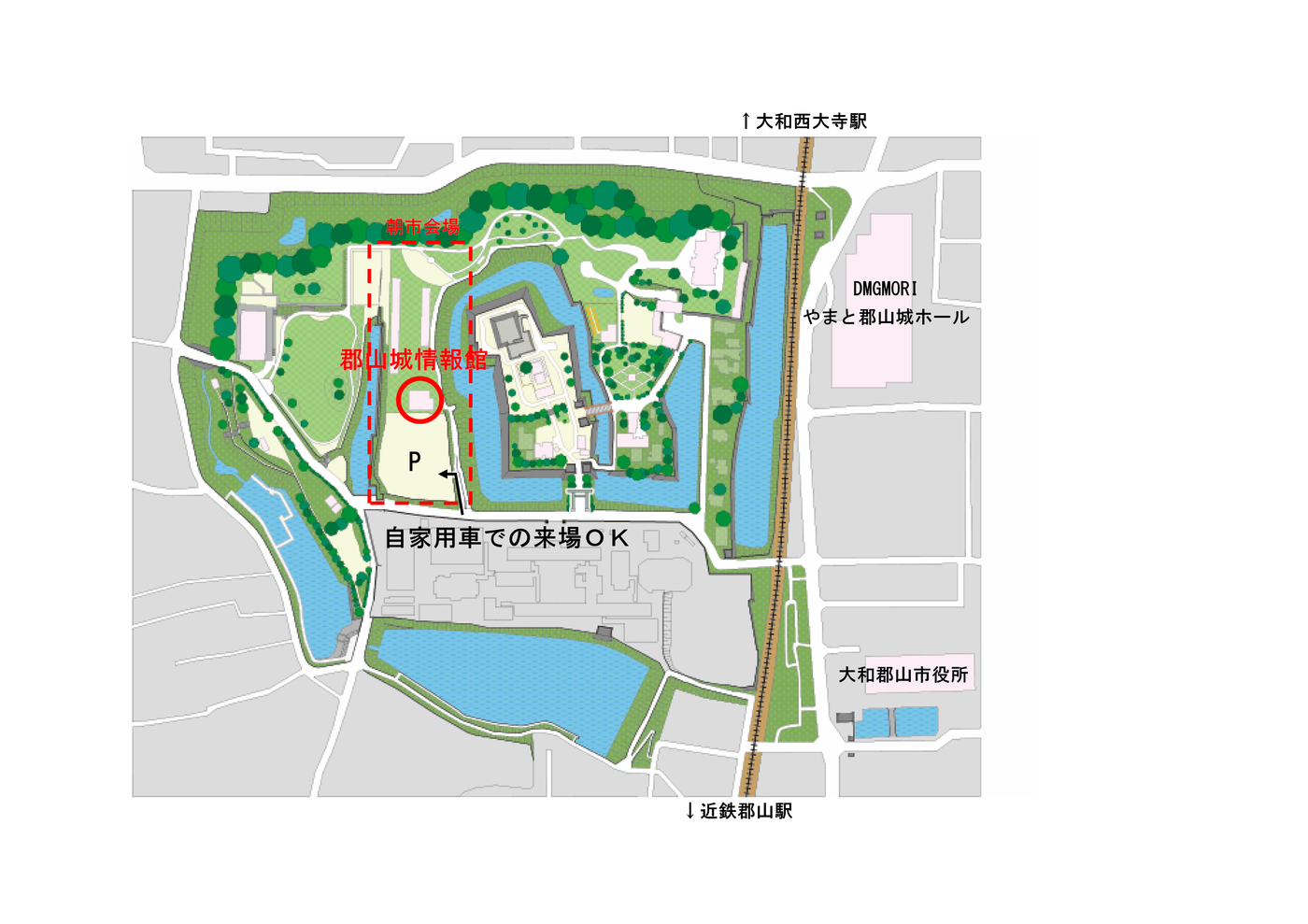 郡山・市の日