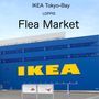 IKEA Tokyo-Bay  (イケア 東京ベイ)フリーマーケット