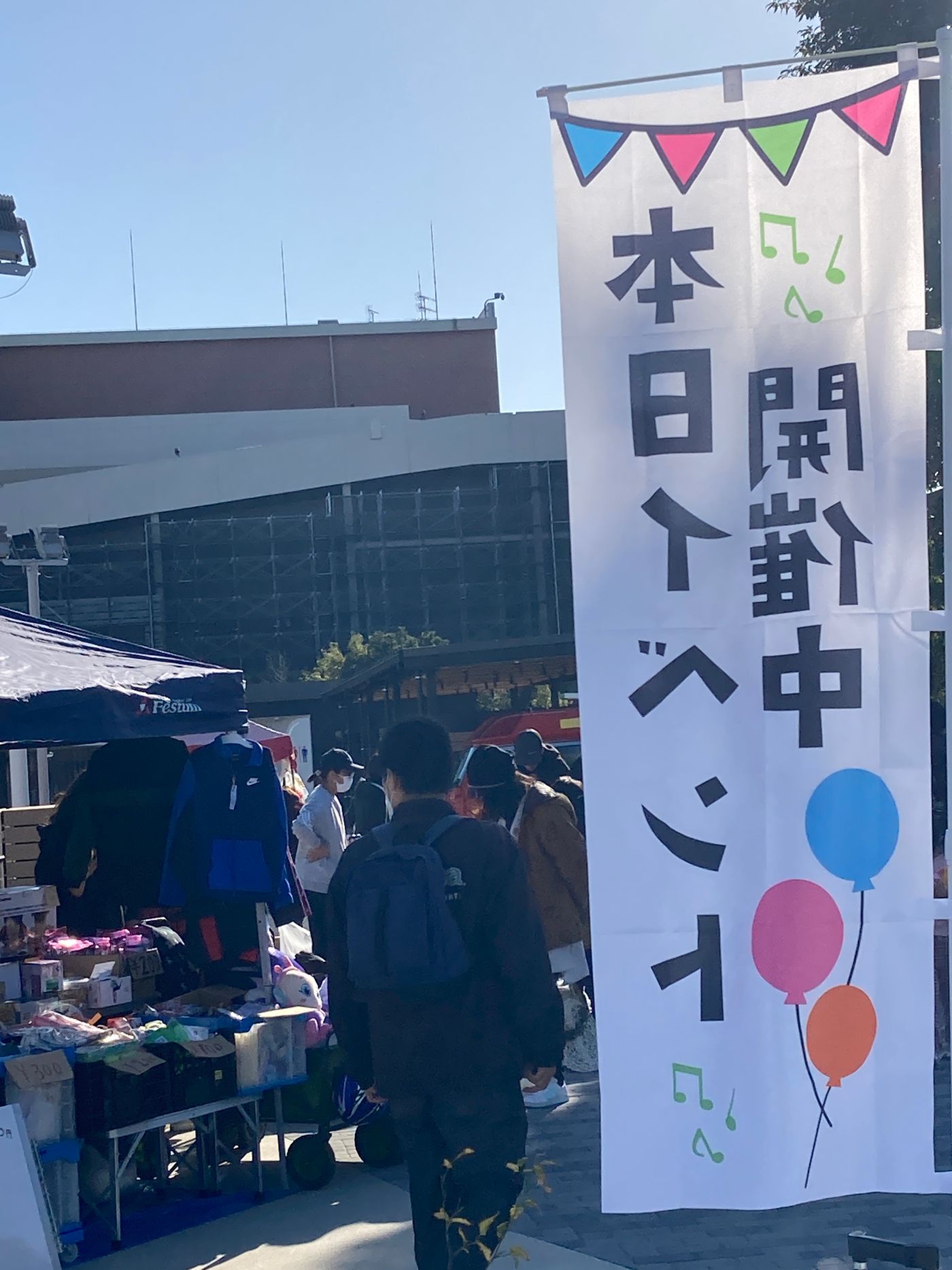 ◎イオンモール羽生nONIWA広場フリーマーケット◎