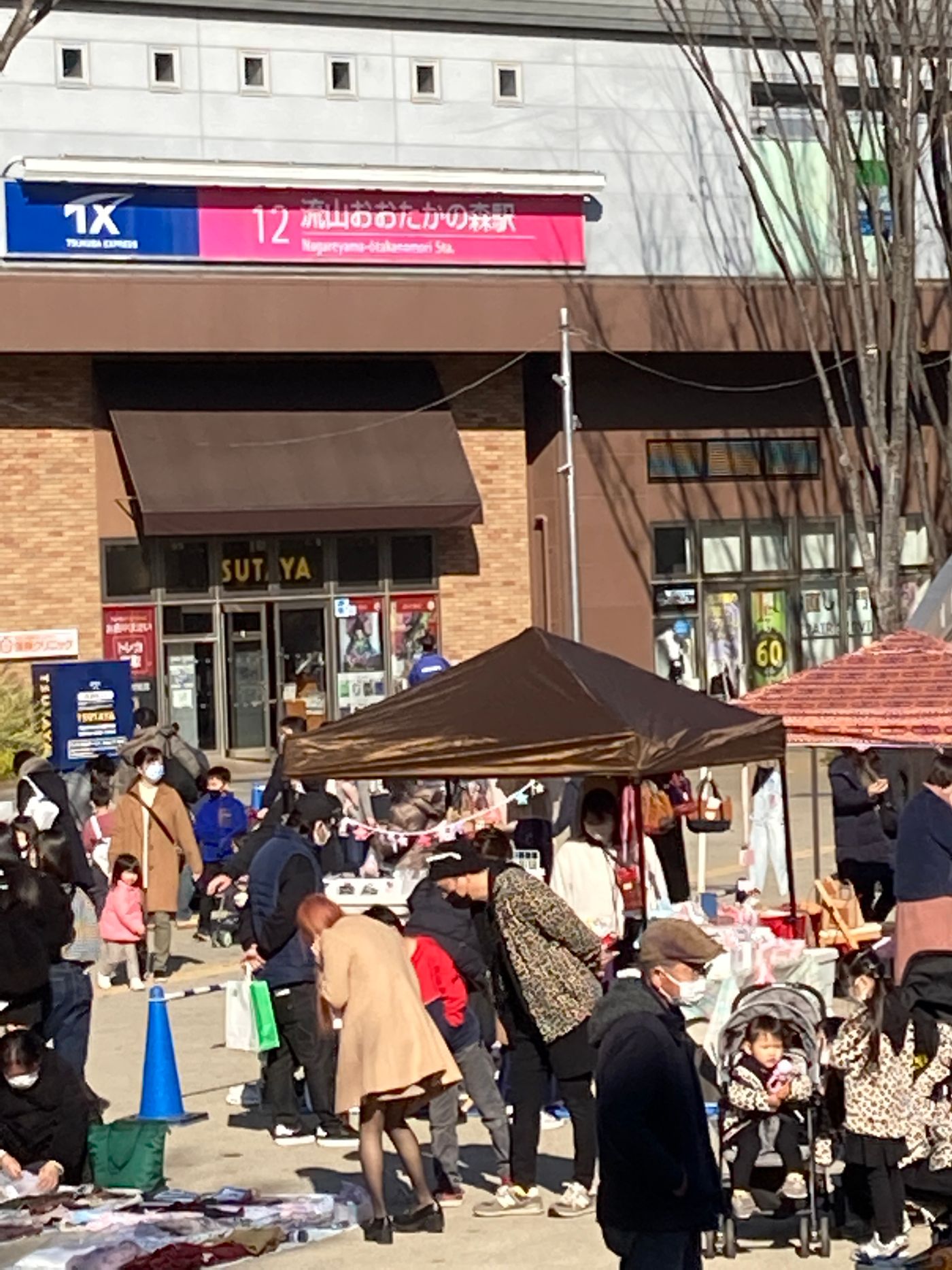 ◎「流山おおたかの森駅前広場」フリーマーケット◎