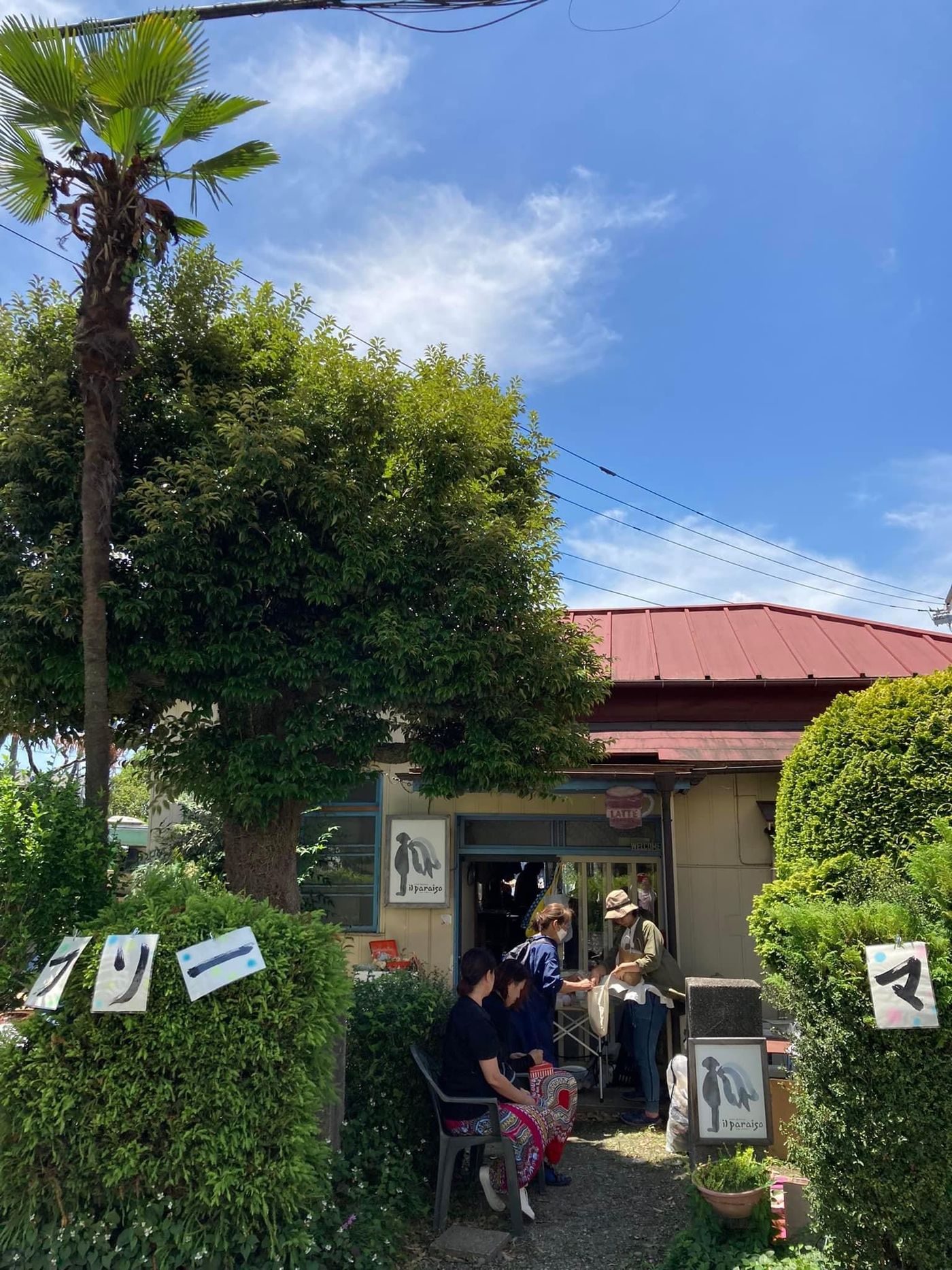 入間市一軒家カフェ イルパライソのフリーマーケット