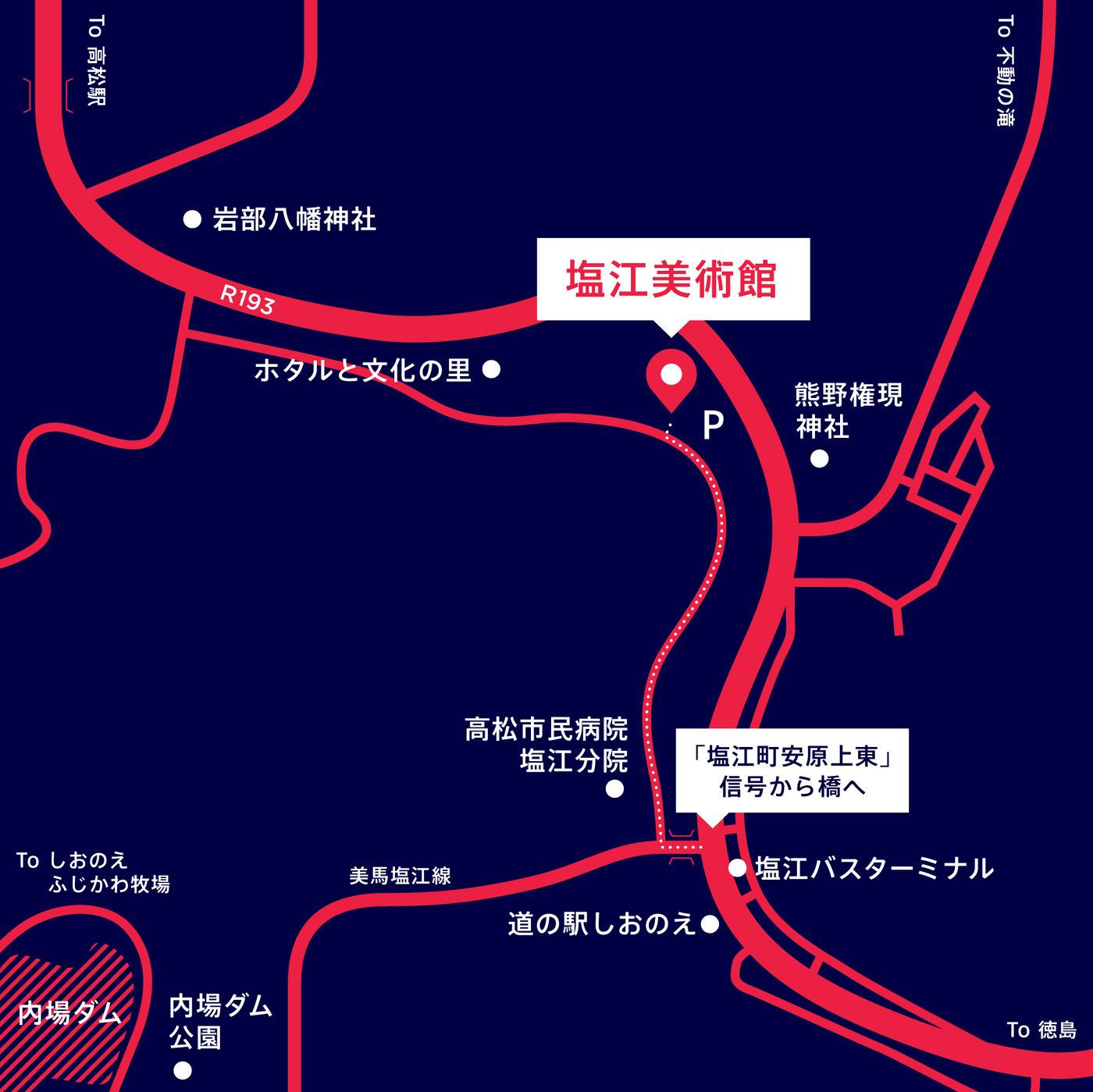 フリマライブ　in 塩江　(フリマ、マルシェ、ライブ、夜桜)