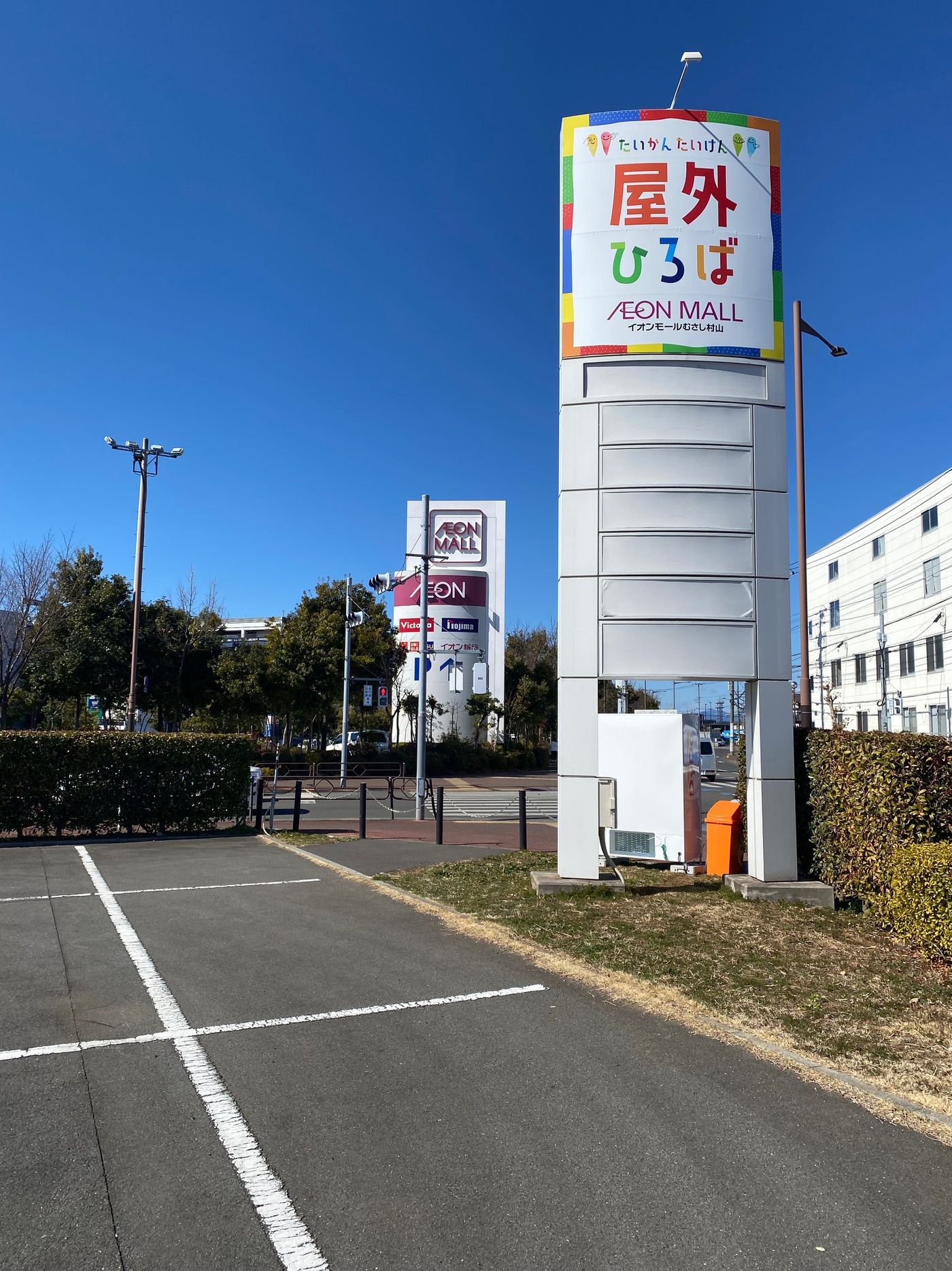 むさ村フリーマーケット