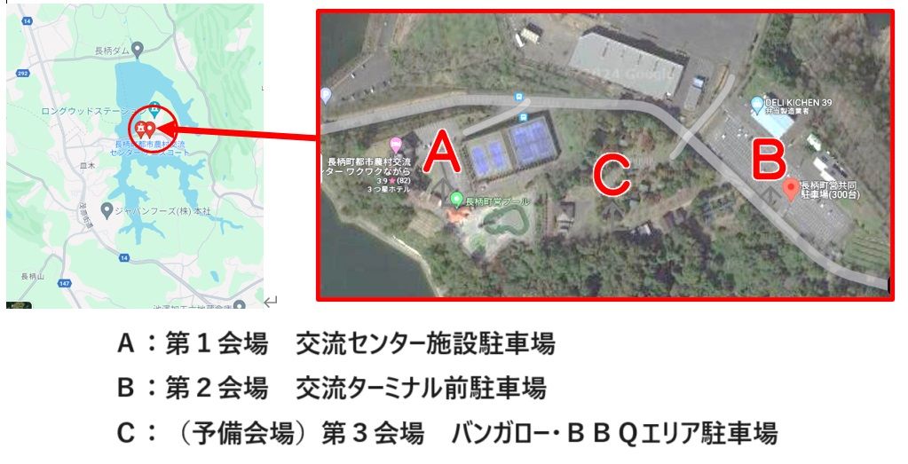 金曜フリマ骨董市 in 長柄ダム