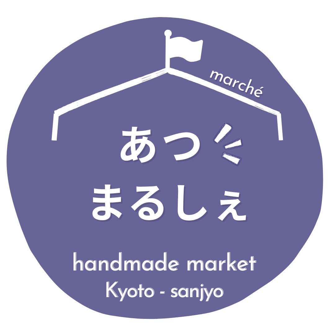 【あつ!まるしぇ】@京都三条会
