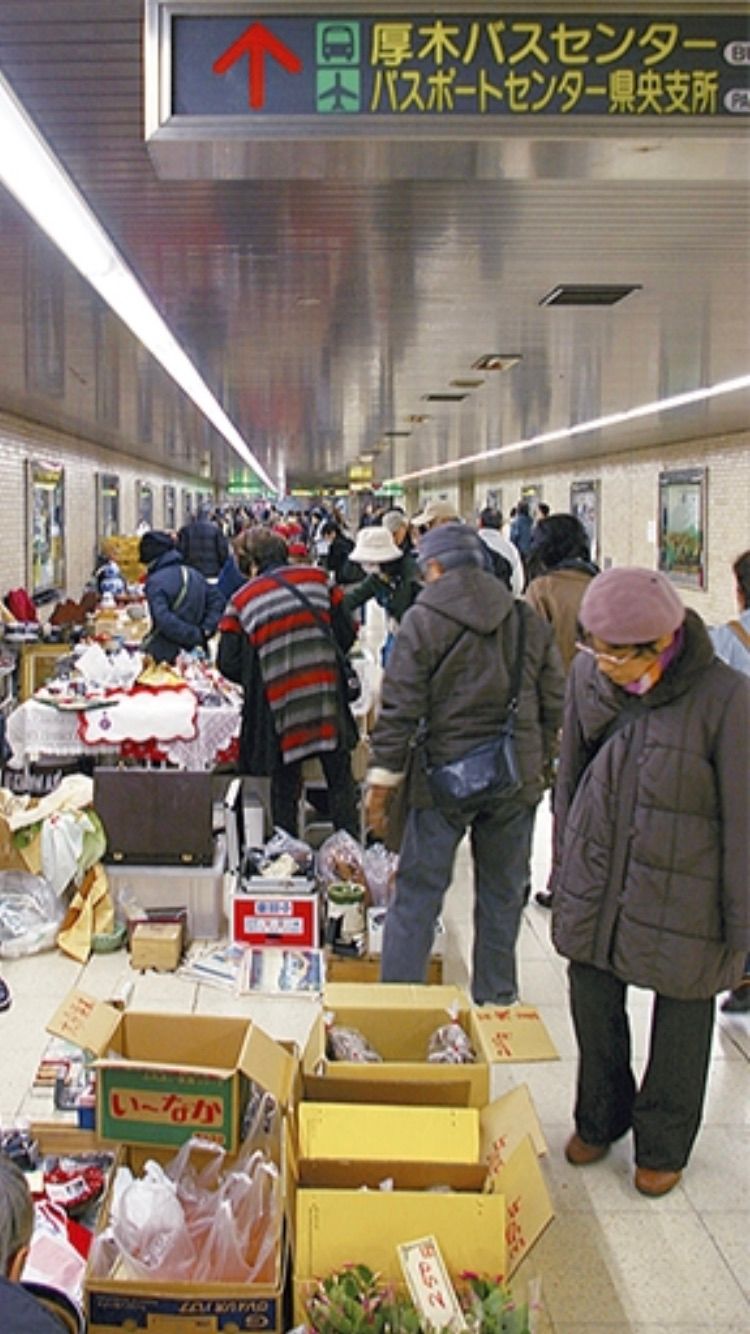 厚木骨董市(地下道)骨董&フリマ&ハンド