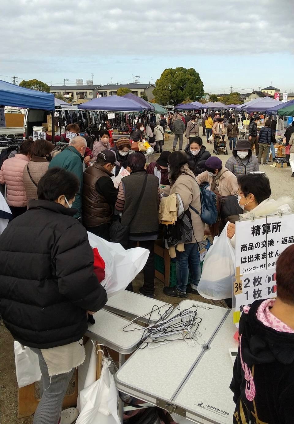 池上曽根遺跡公園バザーとフリマ