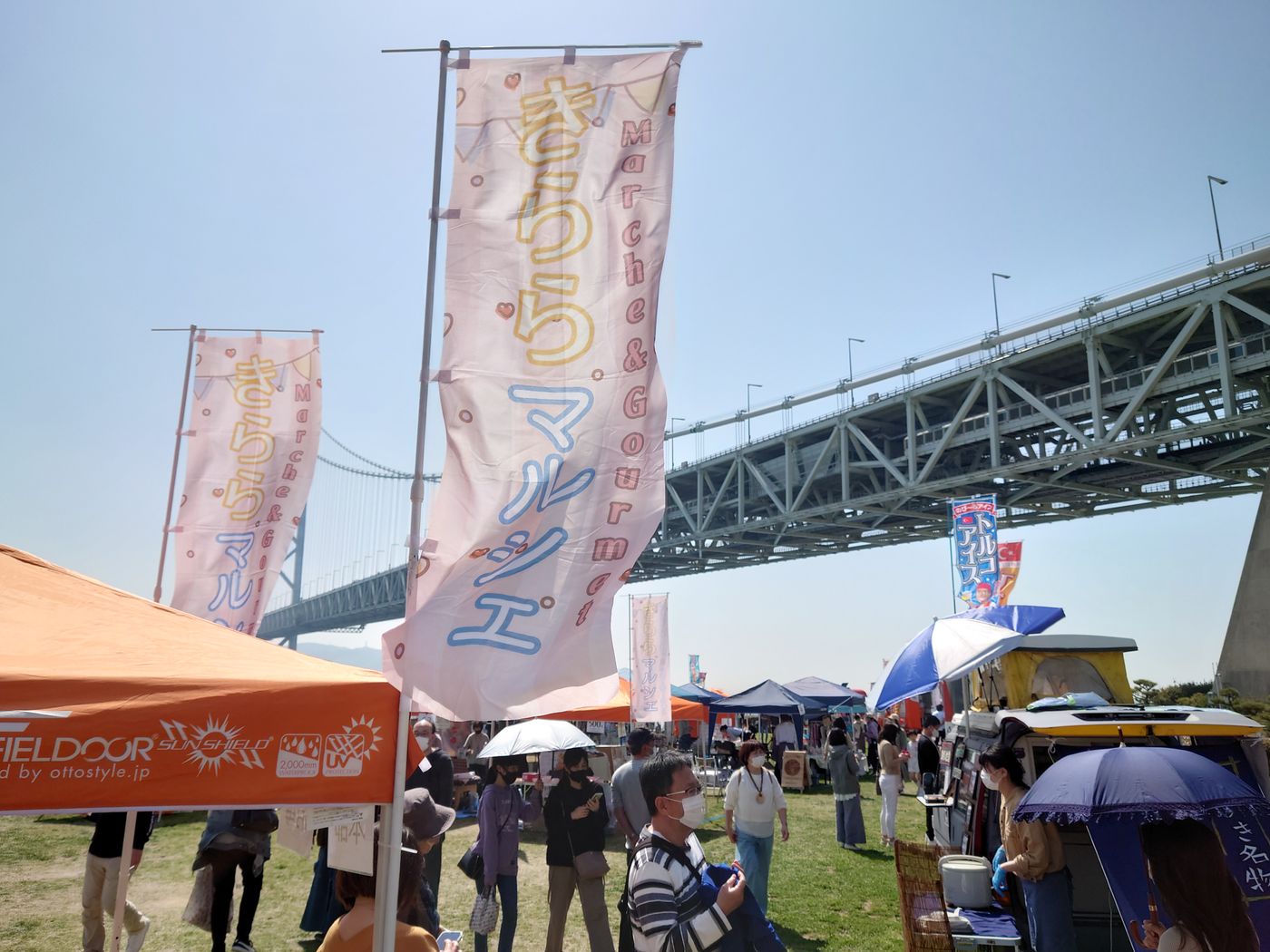 きららマルシェin神戸・舞子公園2026秋