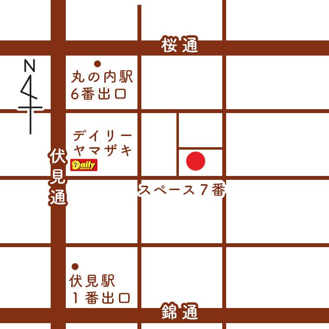 【名古屋市伏見駅】フルーツの里・松川町の晩夏のおいしいもの1dayマルシェ