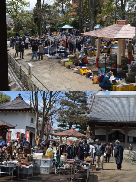 八王子 金剛院弘法市