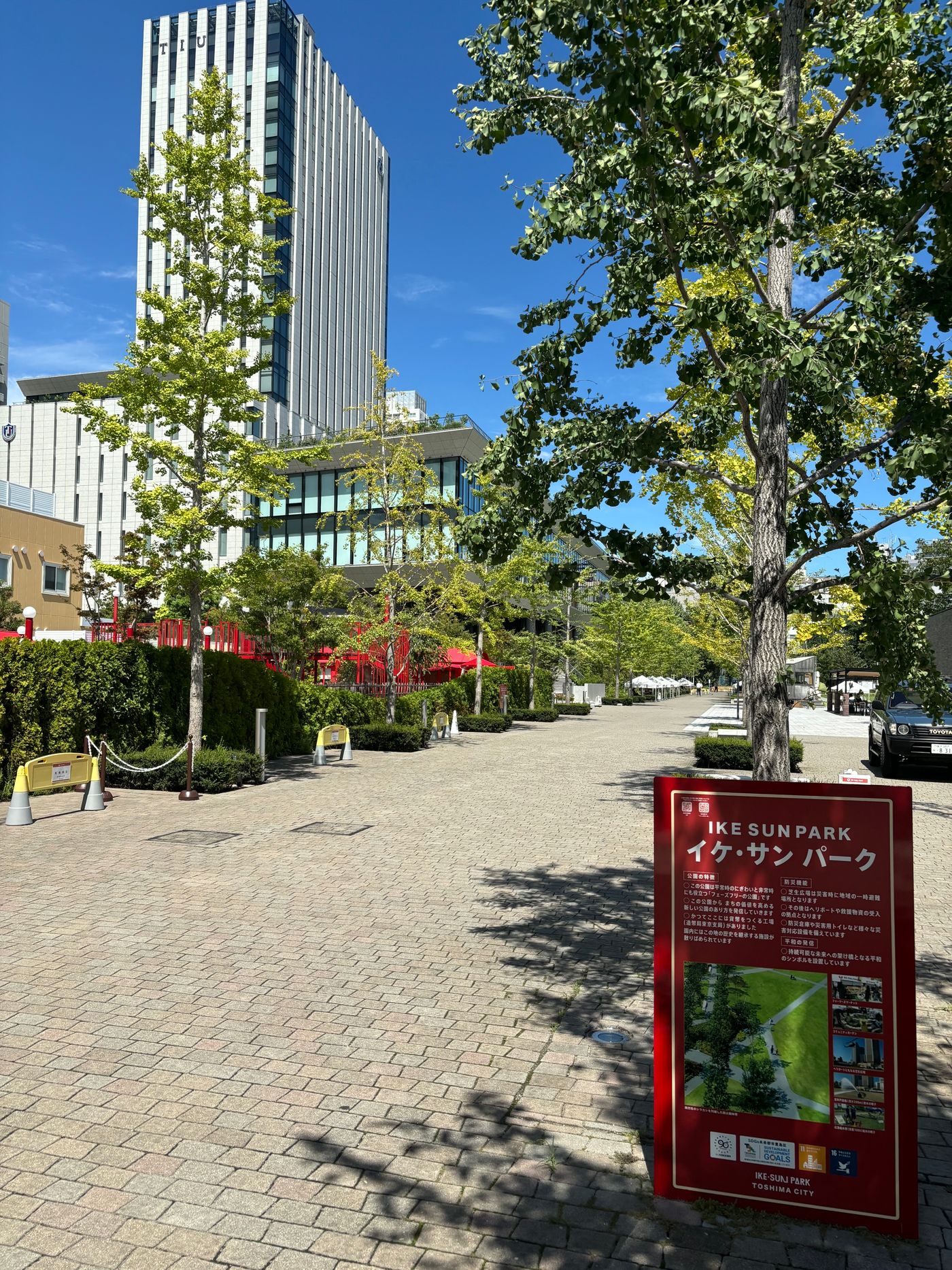 イケ・サンパークフリーマーケット