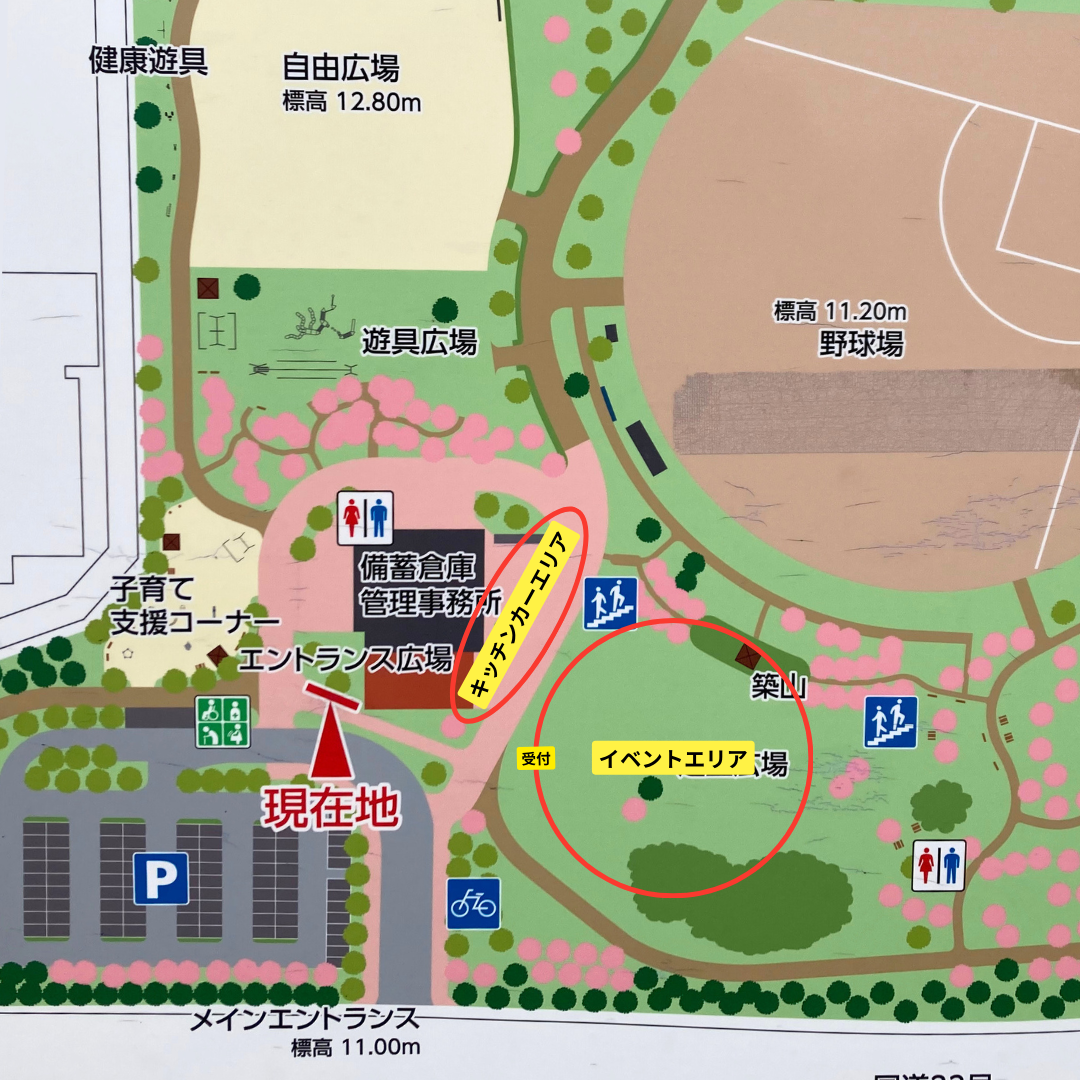 【鈴鹿・桜の森公園】にぎわいまつり