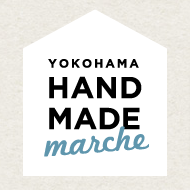 ヨコハマハンドメイドマルシェ2026