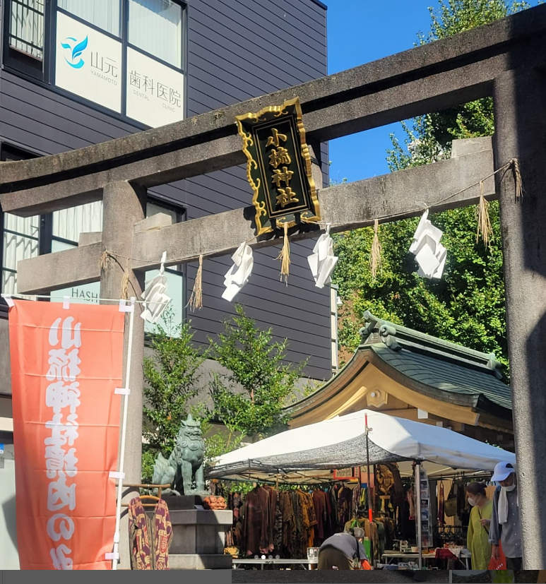 小梳神社蚤の市