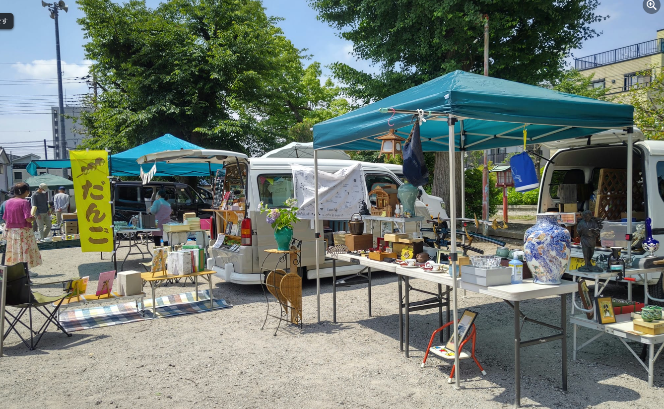 飯能あけぼの市