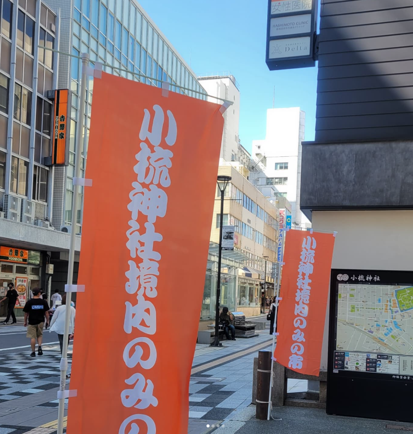 小梳神社蚤の市