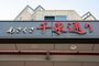 11.14&15台東区 浅草千束通り商店街『秋の大感謝祭』内フリマ@千束公園