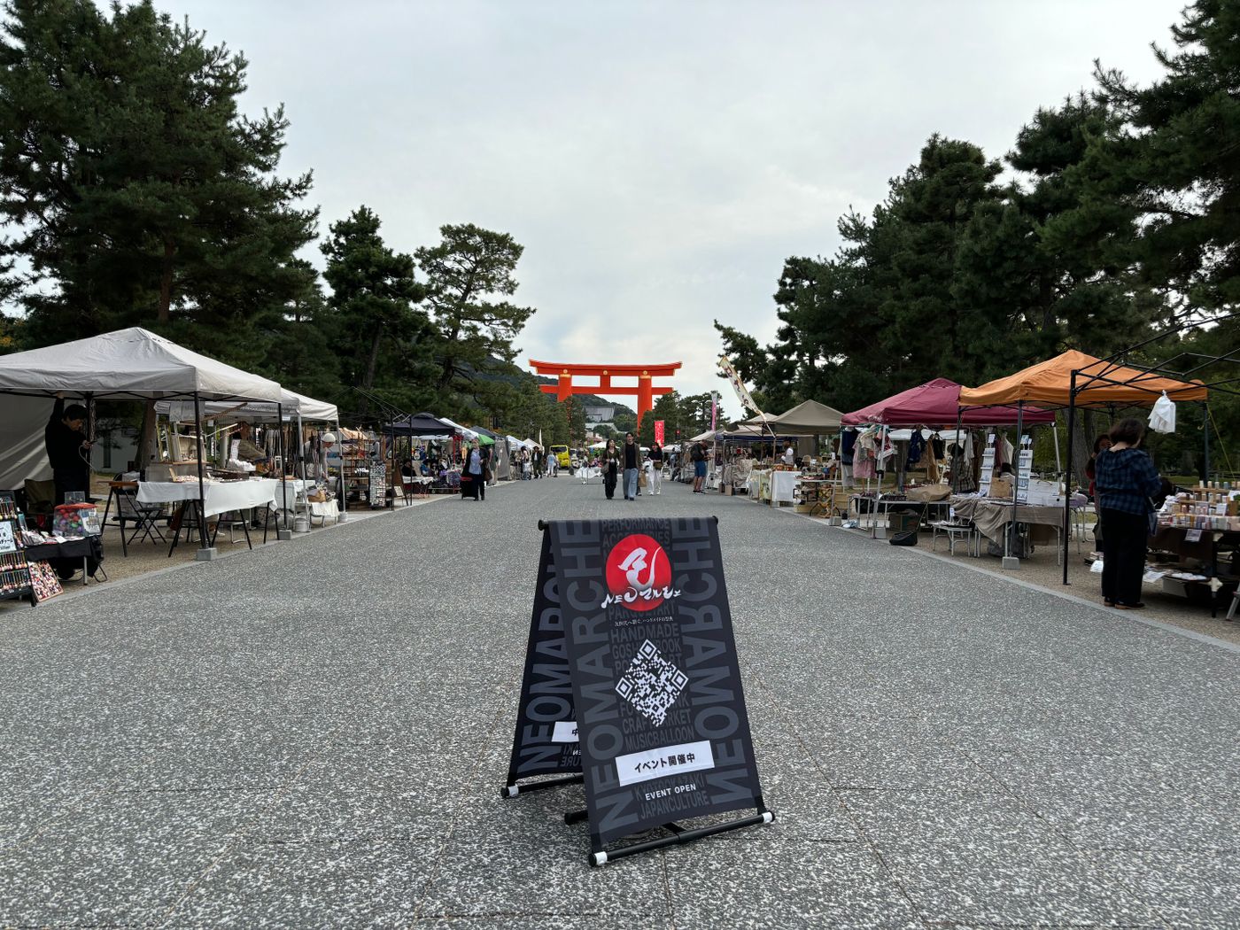 平安NEOマルシェ