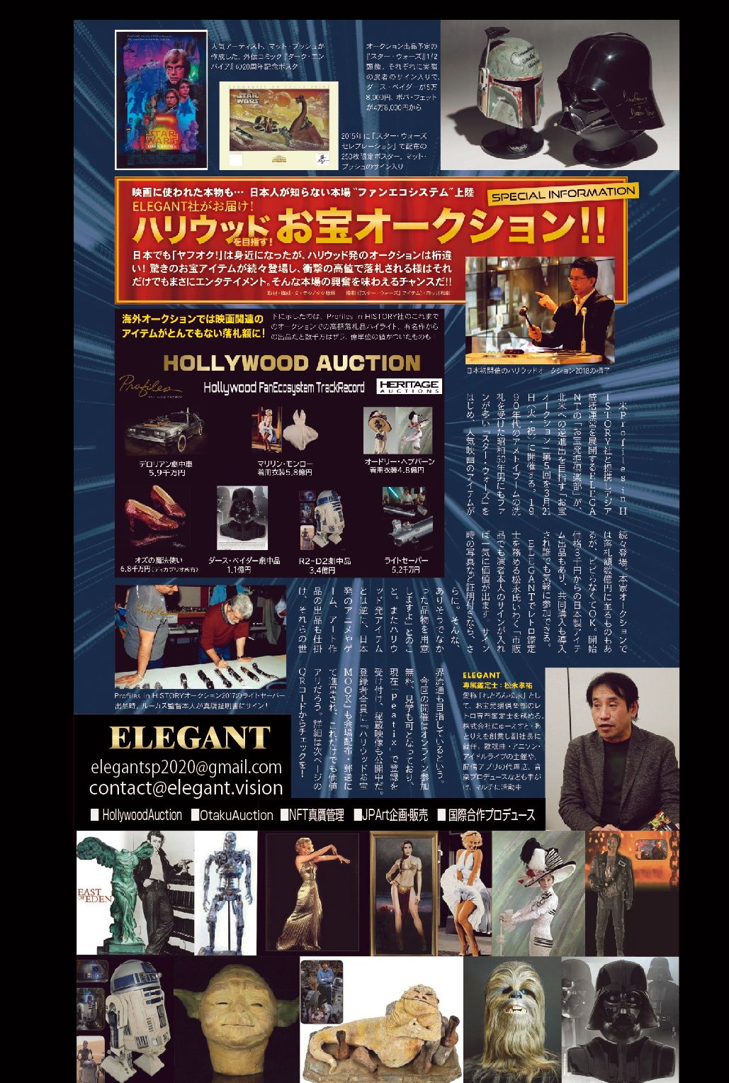 お宝発掘倶楽部　レトロマーケットNO1