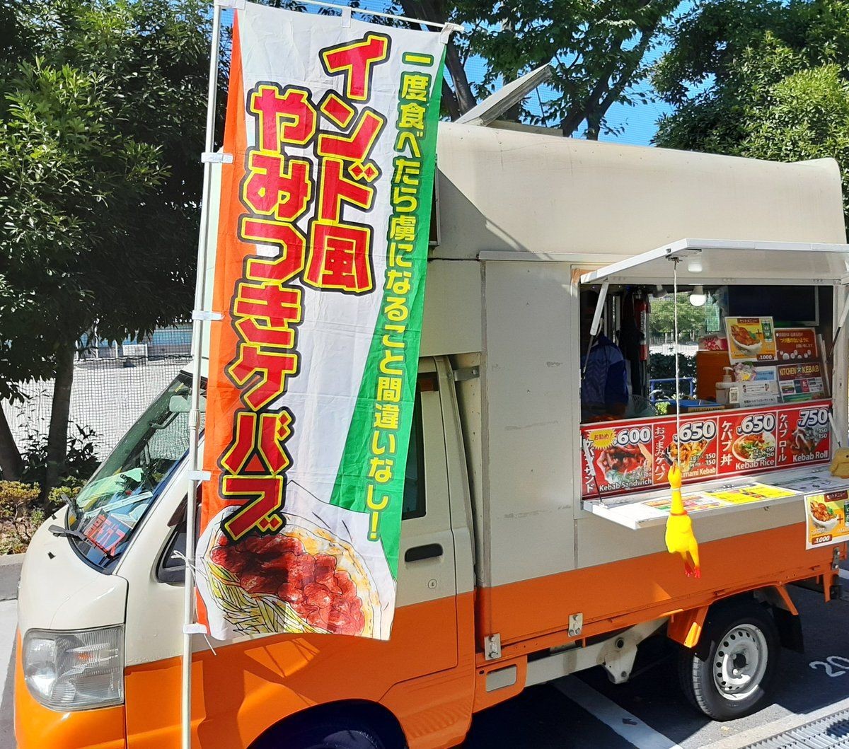 楽々車出店可☆江戸川区新田はらっぱ公園(ASOBO会)◎前日迄の申込み￥800☆