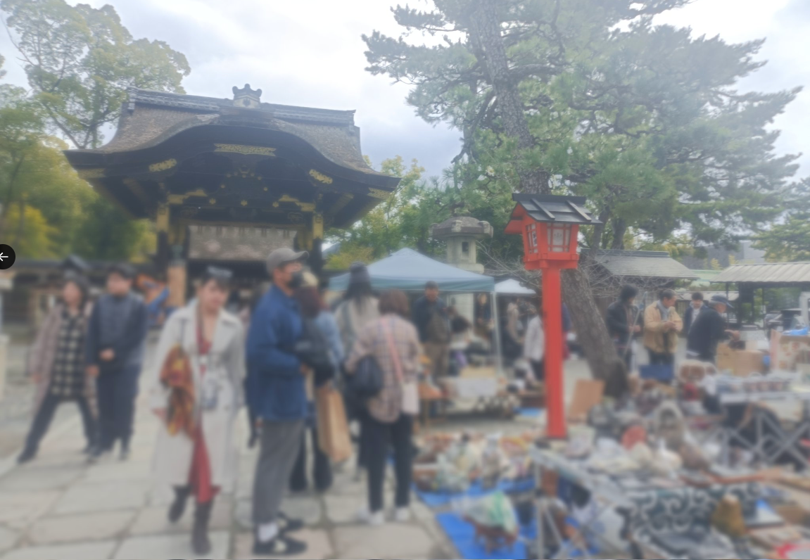 京都市 フリーマーケット 豊国さんのおもしろ市※要開催確認