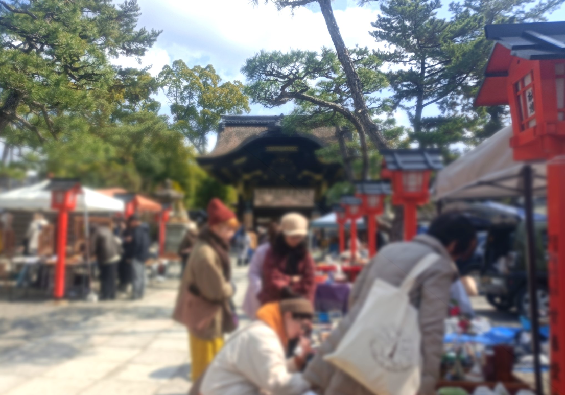 京都市 豊国さんのおもしろ市(古布・骨董の市)※要開催確認