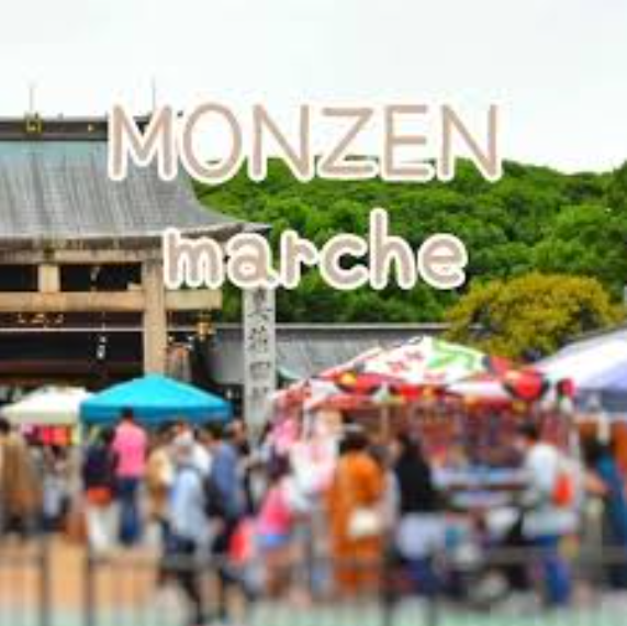 門前マルシェ