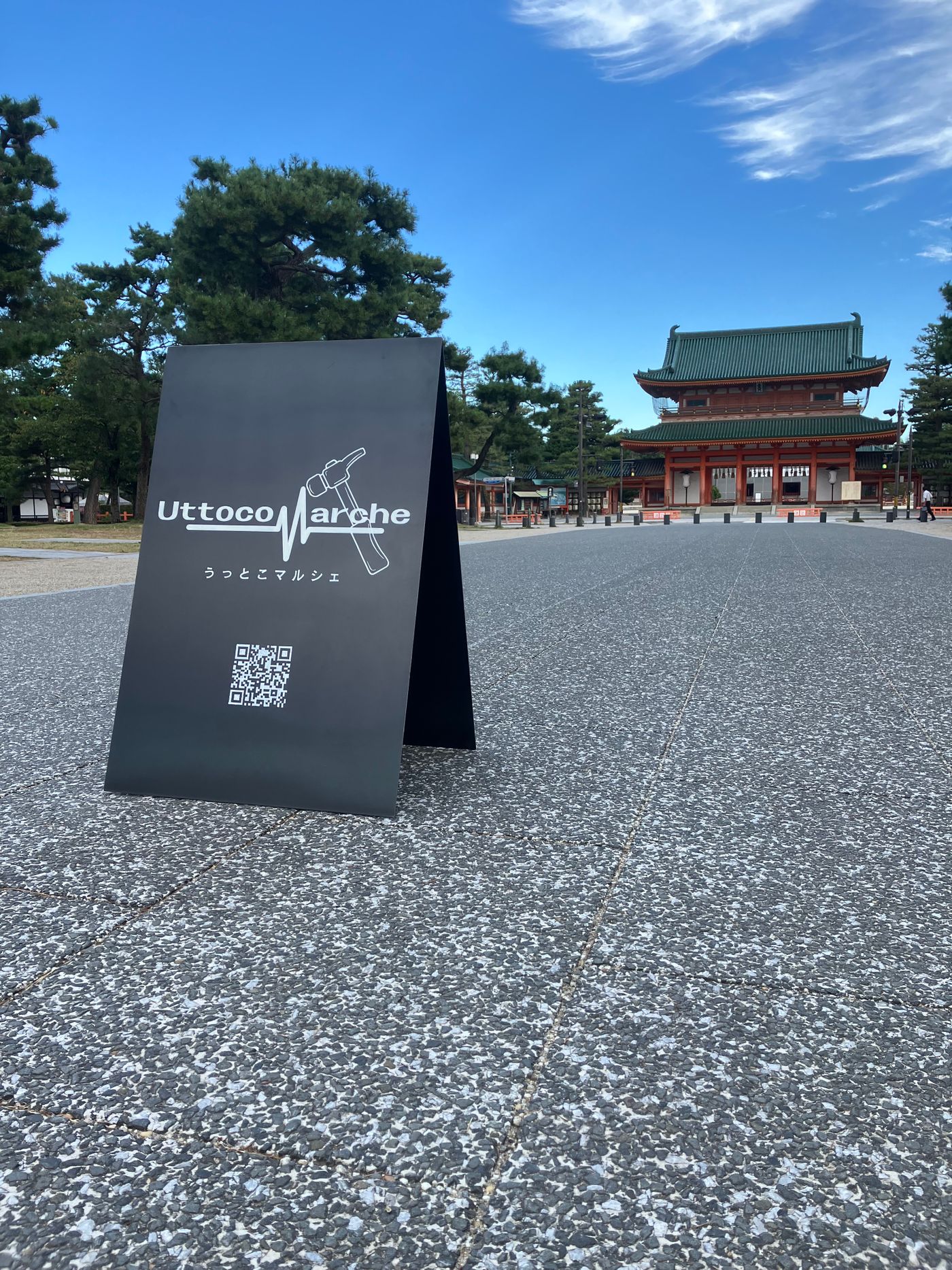 UTTOCO MARCHE [平安神宮前 岡崎公園]