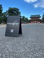 UTTOCO MARCHE [平安神宮前 岡崎公園]