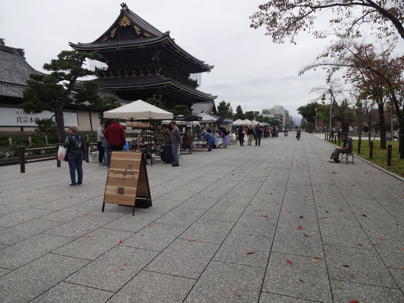 UTTOCO MARCHE [東本願寺前 お東さん広場]