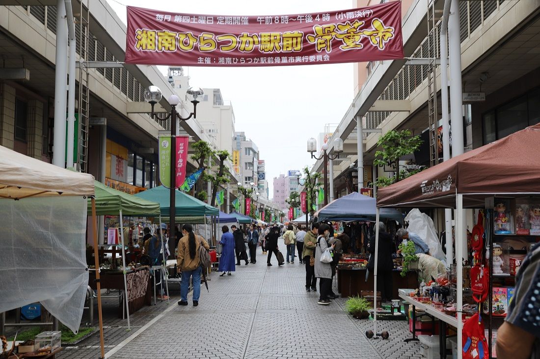 湘南ひらつか駅前骨董市