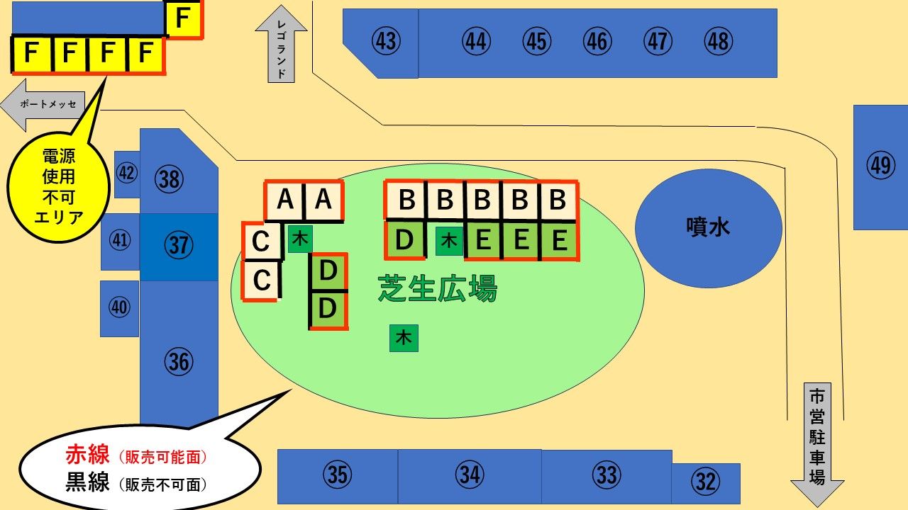 ピアマルシェ(名古屋市港区)