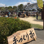 手づくり市inアグリ