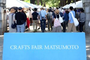 クラフトフェアまつもと2026